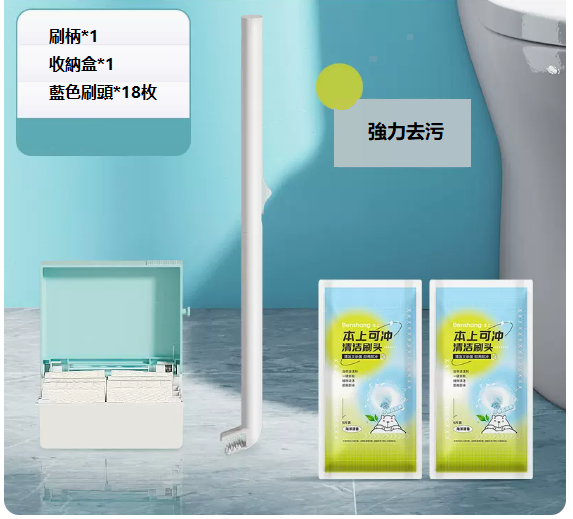 New disposable toilet brush ([18 brush heads with detergent] flushable toilet brush + storage box)