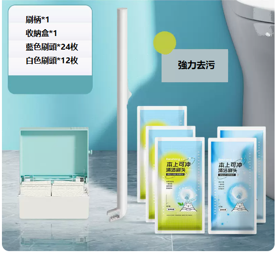 New disposable toilet brush ([24 brush heads with detergent + 12 brush heads without detergent + storage box [flushable toilet brush])