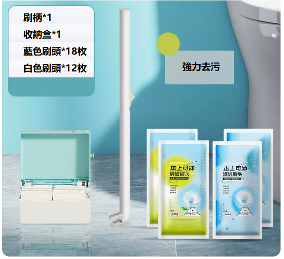 New disposable toilet brush ([18 brush heads with detergent + 12 brush heads without detergent + storage box [flushable toilet brush])