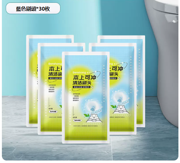 New disposable toilet brush ([30 pieces with detergent brush heads] replacement pack [applicable to the inner wall of the toilet])