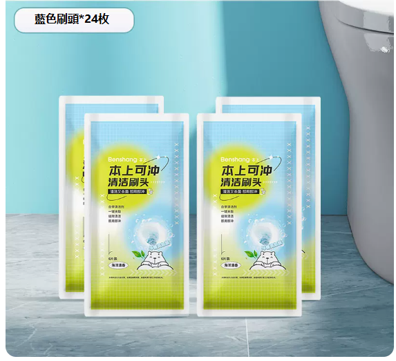 New disposable toilet brush ([24 brush heads with detergent] replacement [applicable to the inner wall of the toilet])