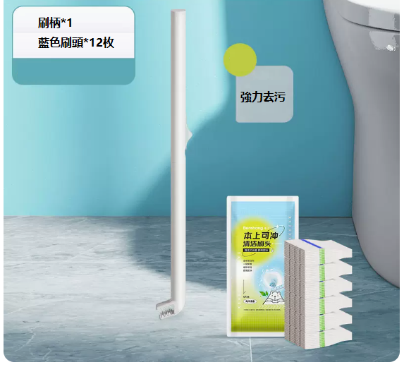 New disposable toilet brush ([12 brush heads with detergent] flushable toilet brush)