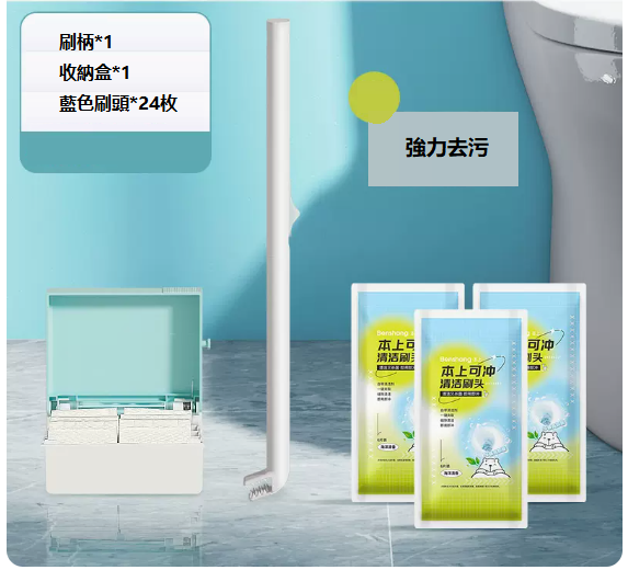 New disposable toilet brush ([24 brush heads with detergent] flushable toilet brush + storage box)