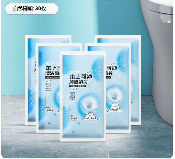 New disposable toilet brush ([30 detergent-free brush heads] replacement pack [applicable to the outer wall of the toilet])