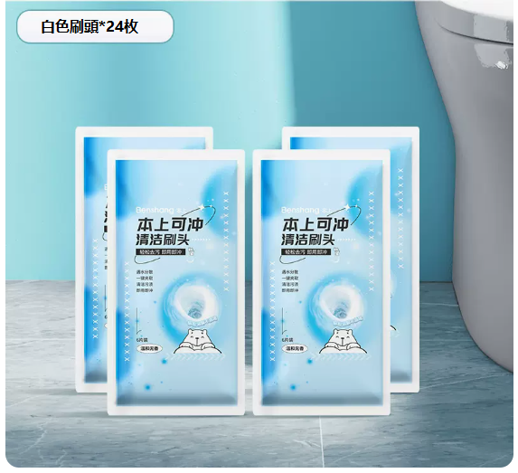 New disposable toilet brush ([24 detergent-free brush heads] replacement pack [applicable to the outer wall of the toilet])