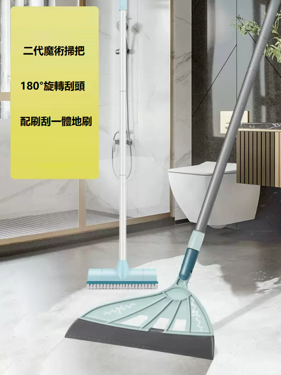 New bathroom floor scraper (second generation magic broom [rotatable, paper clip + floor brush])