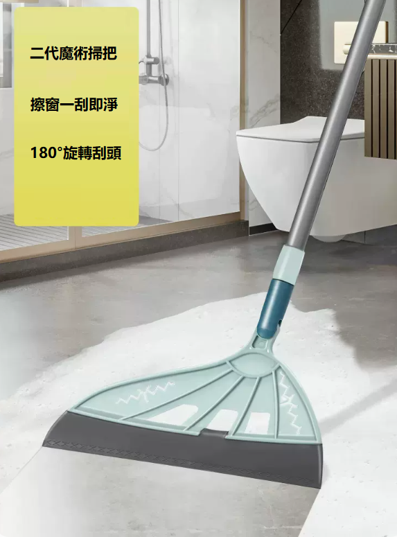 New bathroom floor scraper (second generation magic broom [rotatable and paper-clipping])