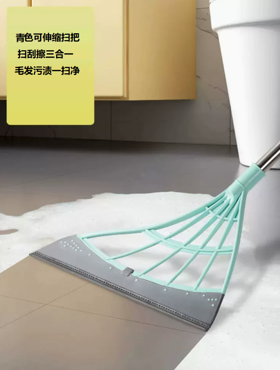 New bathroom floor scraper (retractable magic broom [cyan])