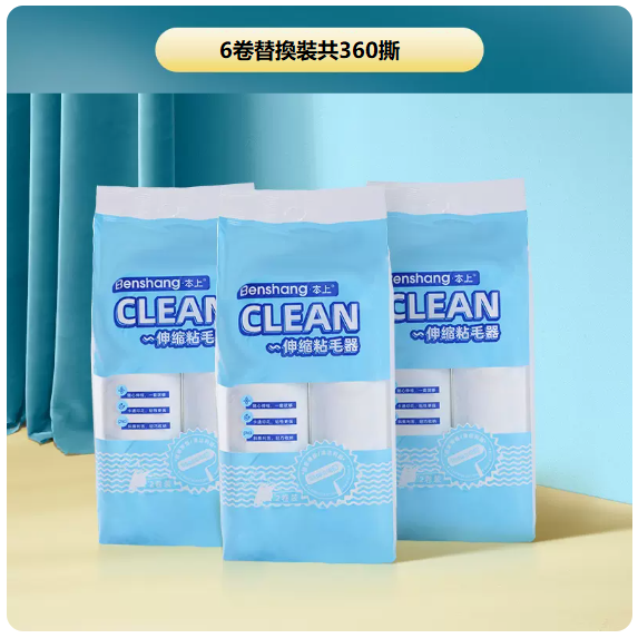 熱賣除塵替換紙（6卷替換裝[共360撕]）