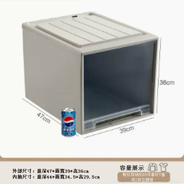熱賣抽屜式收納盒儲物箱【深47寬39高36 加厚帶鎖扣】