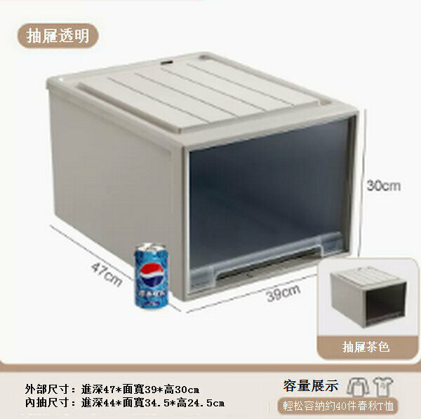 熱賣抽屜式收納盒儲物箱【深47寬39高30 加厚帶鎖扣】