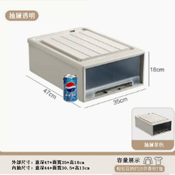 熱賣抽屜式收納盒儲物箱【深47寬35高18 加厚帶鎖扣】