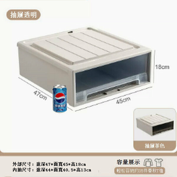 熱賣抽屜式收納盒儲物箱【深47寬45高18 加厚帶鎖扣】