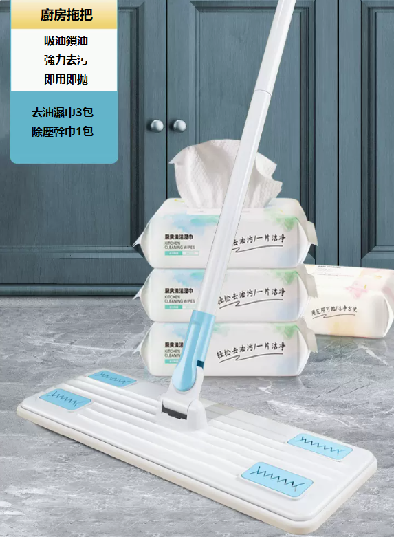 Hot selling disposable electrostatic dust mop (3 packs of wet wipes, 1 pack of dry wipes + kitchen mop)