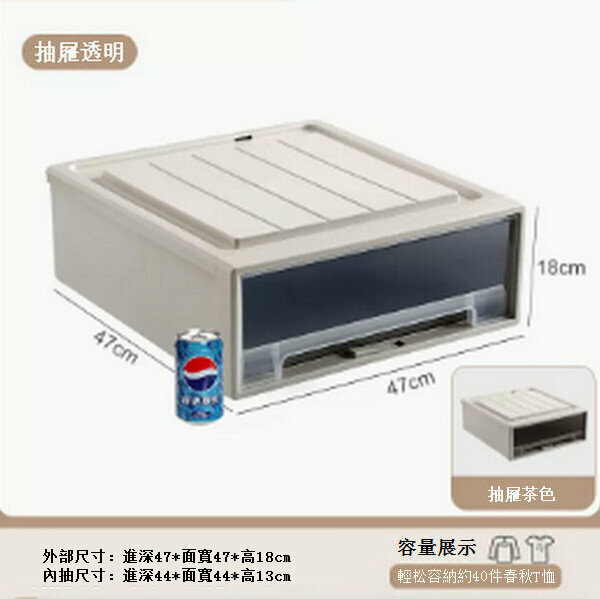 熱賣抽屜式收納盒儲物箱【深47寬47高18 加厚帶鎖扣】