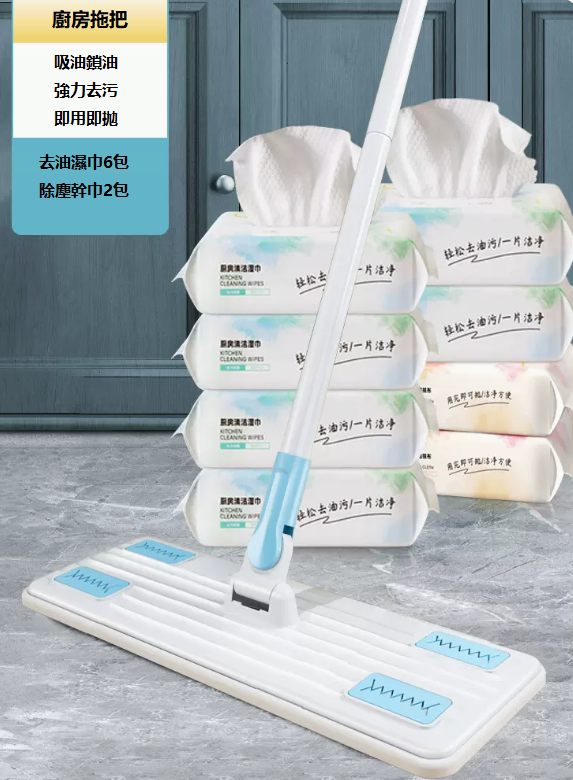 Hot selling disposable electrostatic dust mop (6 packs of wet wipes, 2 packs of dry wipes + kitchen mop)