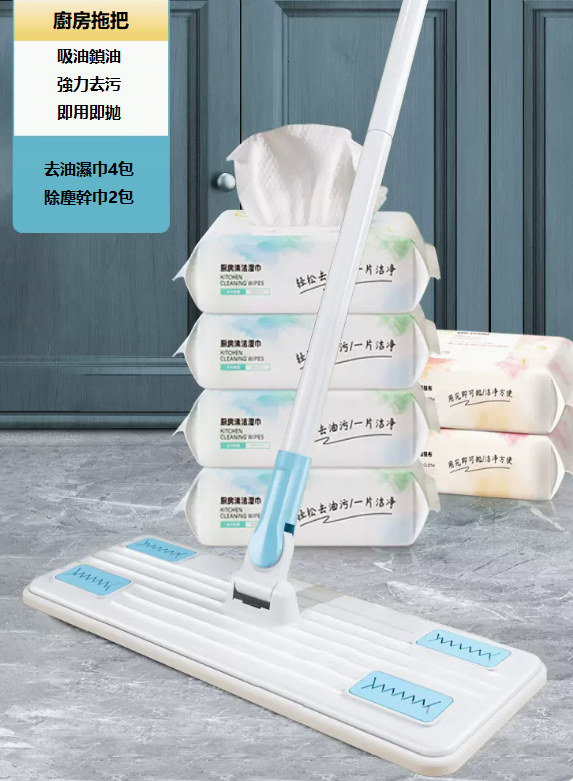 Hot selling disposable electrostatic dust mop (4 packs of wet wipes, 2 packs of dry wipes + kitchen mop)