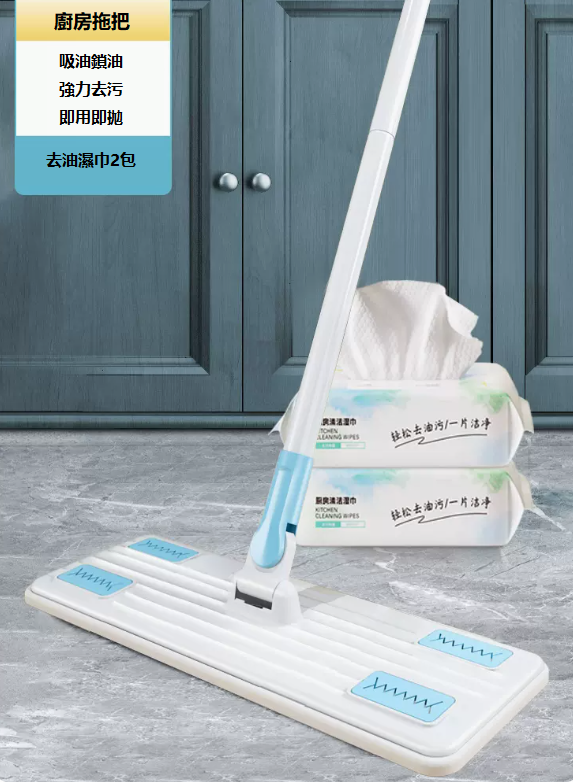 Hot selling disposable electrostatic dust mop (2 packs of wet wipes + kitchen mop)