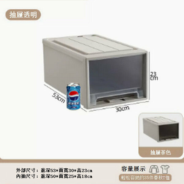 熱賣抽屜式收納盒儲物箱【深53寬30高23 加厚帶鎖扣】