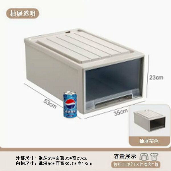 熱賣抽屜式收納盒儲物箱【深53寬35高23 加厚帶鎖扣】
