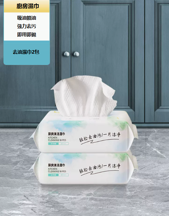 Hot selling disposable electrostatic dust removal paper (2 pack of wet wipes)