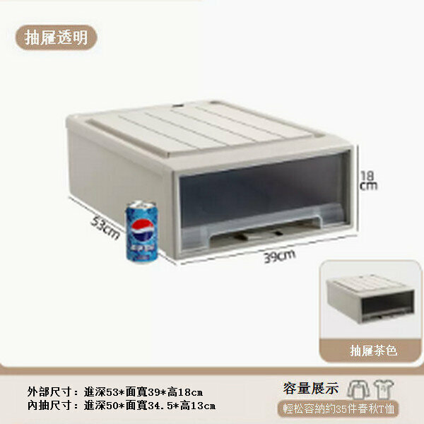 熱賣抽屜式收納盒儲物箱【深53寬39高18 加厚帶鎖扣】