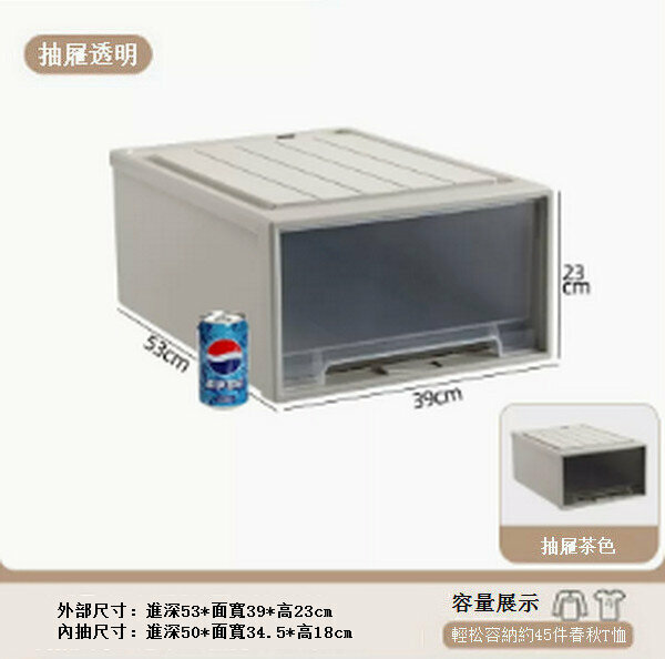 熱賣抽屜式收納盒儲物箱【深53寬39高23 加厚帶鎖扣】