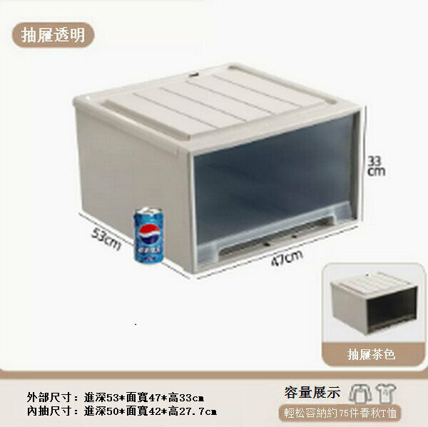 熱賣抽屜式收納盒儲物箱【深53寬47高33 加厚帶鎖扣】