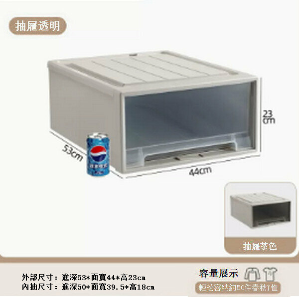 熱賣抽屜式收納盒儲物箱【深53寬44高23 加厚帶鎖扣】