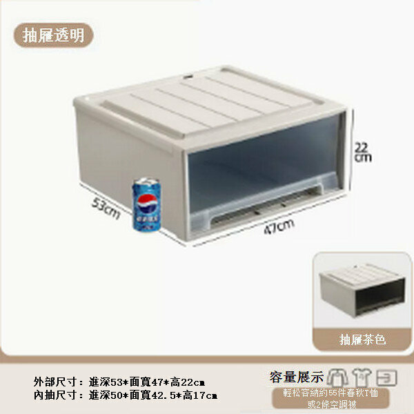 熱賣抽屜式收納盒儲物箱【深53寬47高22 加厚帶鎖扣】