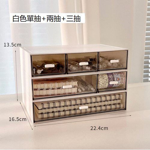 熱賣桌面可疊加收納盒（象牙白 單格+雙格+三格)