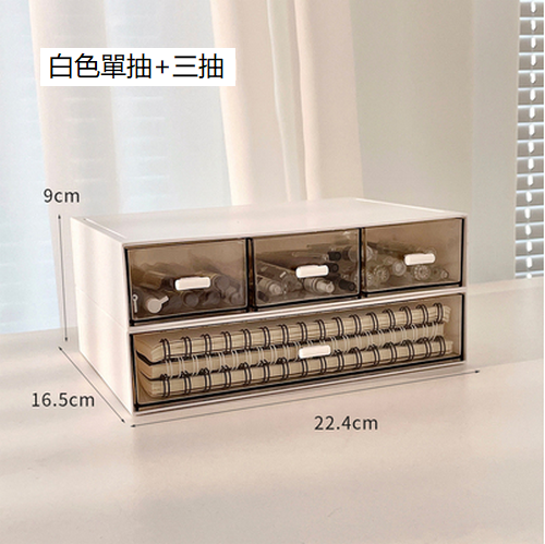 熱賣桌面可疊加收納盒（象牙白 單格+三格)