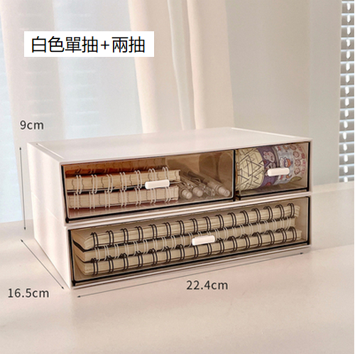 熱賣桌面可疊加收納盒（象牙白 單格+雙格)