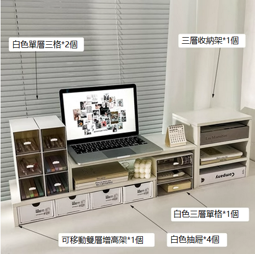 熱賣多層收納置物架（組合M)