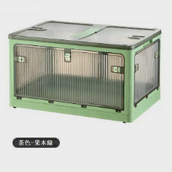 Hot selling five-sided door folding plastic storage box with pulleys [third generation - brown - fruit green] [extra large length 67*width 47*height 37cm]