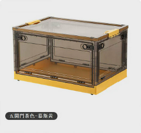 Hot selling five-sided door folding plastic storage box with pulleys [five-sided door brown-mousse yellow] [extra large length 67*width 47*height 37cm]