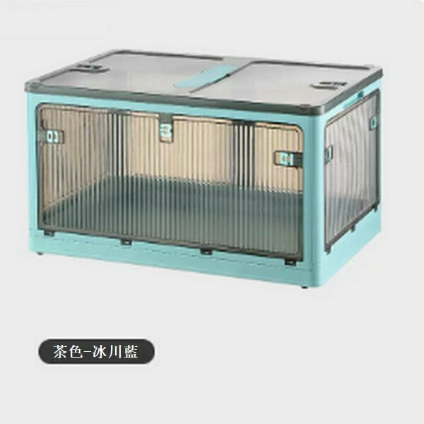 Hot selling five-sided door folding plastic storage box with pulleys [third generation - brown - glacier blue] [extra large length 60*width 42*height 34cm]