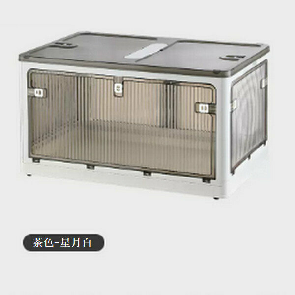 Hot selling five-sided door folding plastic storage box with pulleys [Third generation-brown-Xingyue White] [Large size length 51*width 36*height 29.5cm]