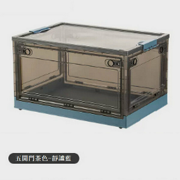 Hot selling five-sided door folding plastic storage box with pulleys [five-sided door brown-quiet blue] [extra large length 60*width 42*height 34cm]