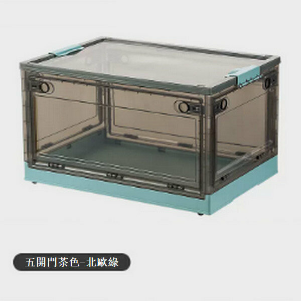 Hot selling five-sided door folding plastic storage box with pulleys [five-sided door brown-Nordic green] [large size length 47*width 35*height 24cm]