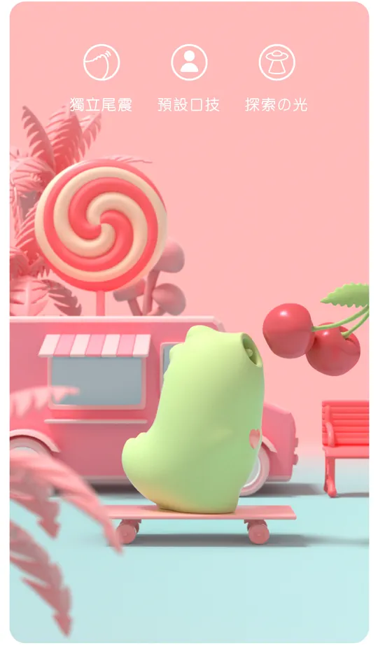 Sistalk 小怪獸 Magic Kiss 魔吻 舔舔吸啜震動器 淺綠色