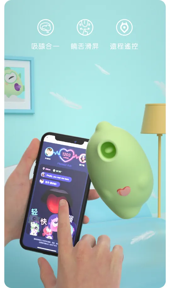 Sistalk 小怪獸 Magic Kiss 魔吻 舔舔吸啜震動器 淺綠色