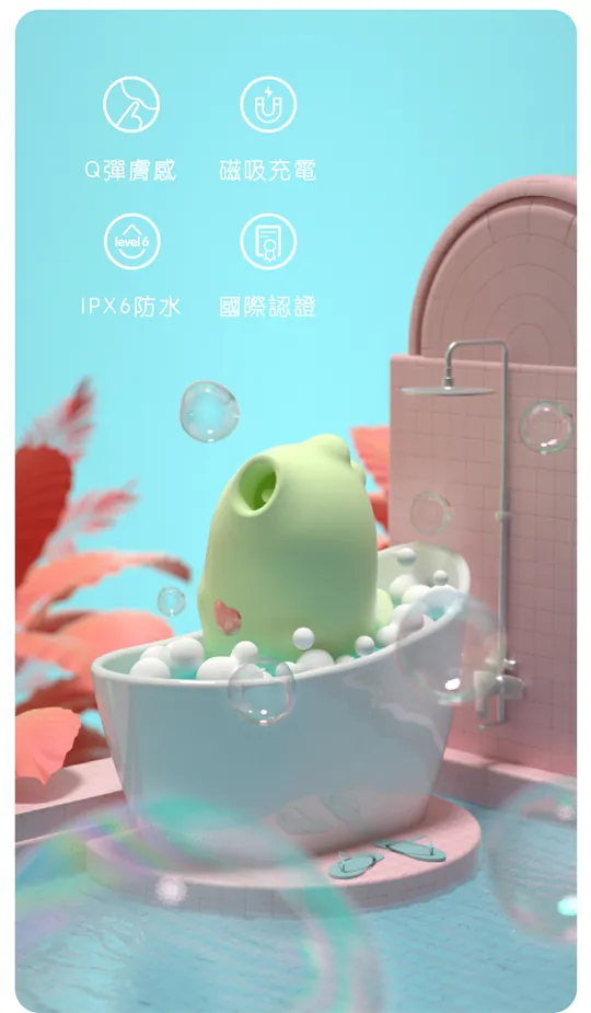 Sistalk 小怪獸 Magic Kiss 魔吻 舔舔吸啜震動器 淺綠色