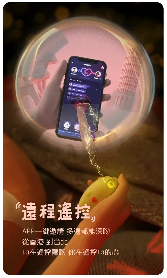 Sistalk 小怪獸 Magic Kiss 魔吻 舔舔吸啜震動器 淺綠色