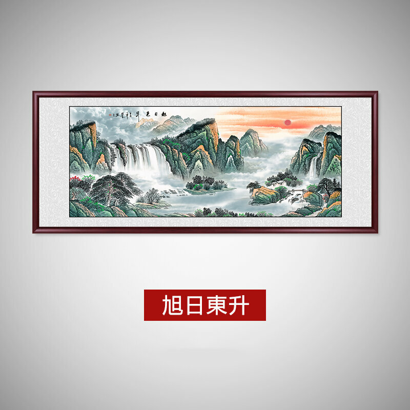 熱賣客廳裝飾畫掛畫(帶框尺寸：228*88cm  旭日東升 複刻噴繪+紅褐色實木框 )