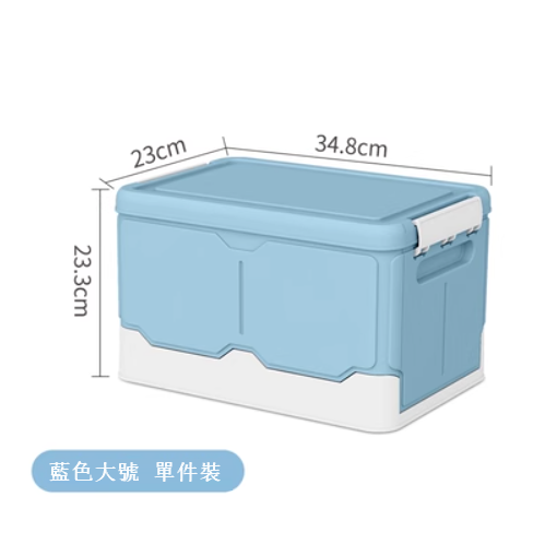 Hot Selling Single Pack Large Foldable Storage Box (Nordic Blue)
