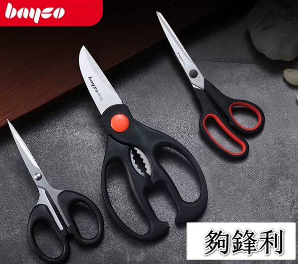 Hot selling kitchen stainless steel strong scissors (black chicken bone scissors three-piece set)