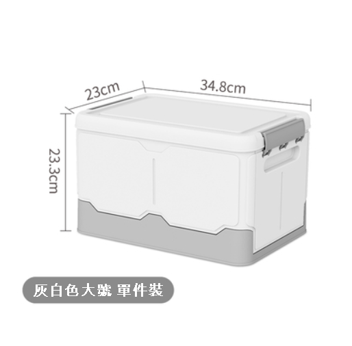 Popular single-piece large foldable storage box (gray white)