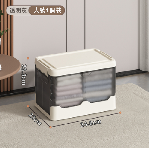 Popular single-piece large foldable storage box (transparent gray)