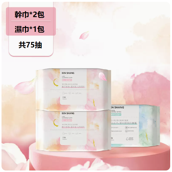 Popular disposable 100% cloth (upgraded version [3 packages] 2 packages dry + 1 package wet, 75 cigarettes)